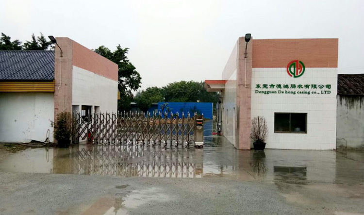 东莞市德鸿肠衣有限公司